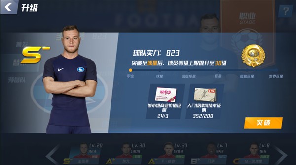 客战药厂！拜仁连续21场联赛客场比赛不败，队史第三长